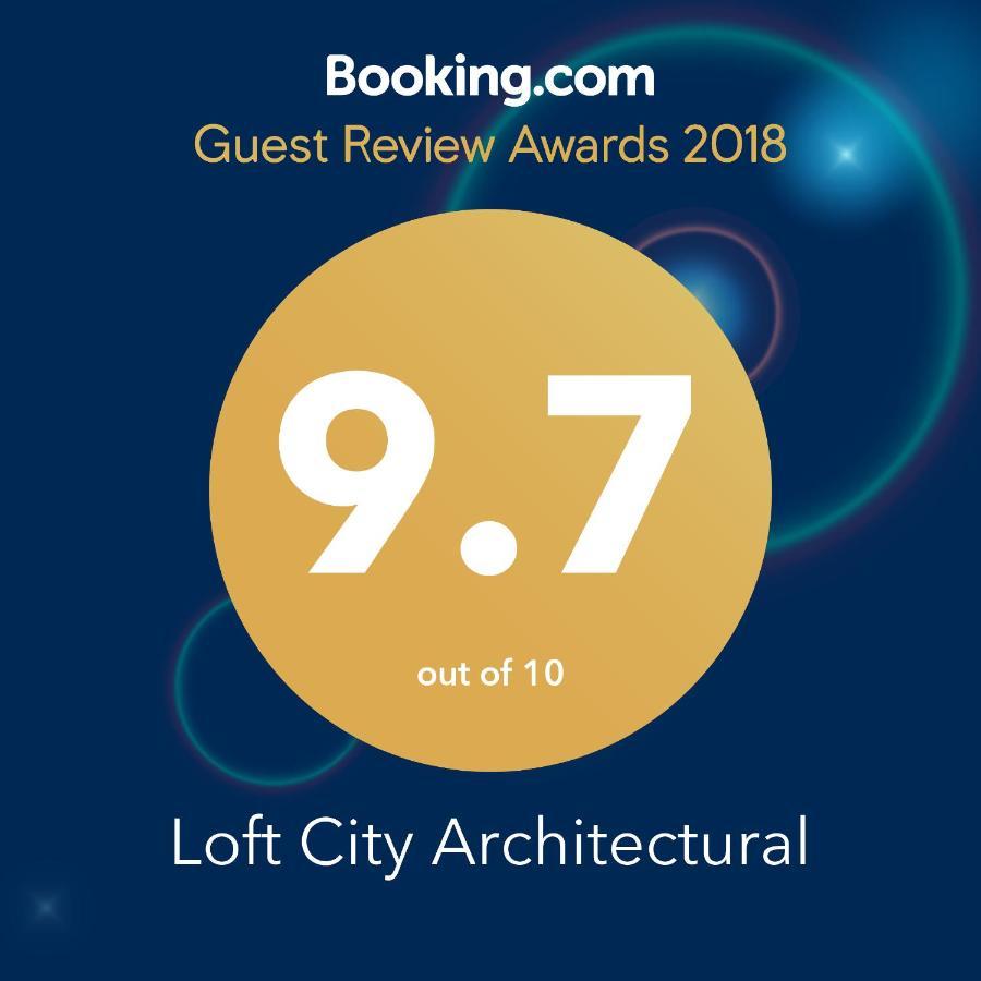Architectural City Loft 索菲亞 外观 照片